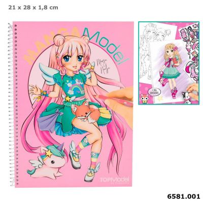 Mangamodel Colouring Book (£8.99)